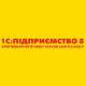 Послуги по 1С, BAS Послуги по 1С, BAS